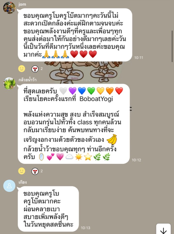 ข้อความรีวิวจากกล้วยน้ำว้า: เรียนโยคะครั้งแรกที่ BoBoatYogi พลังแห่งความสุข สงบ อบอวลไปทั่วทั้งคลาส
