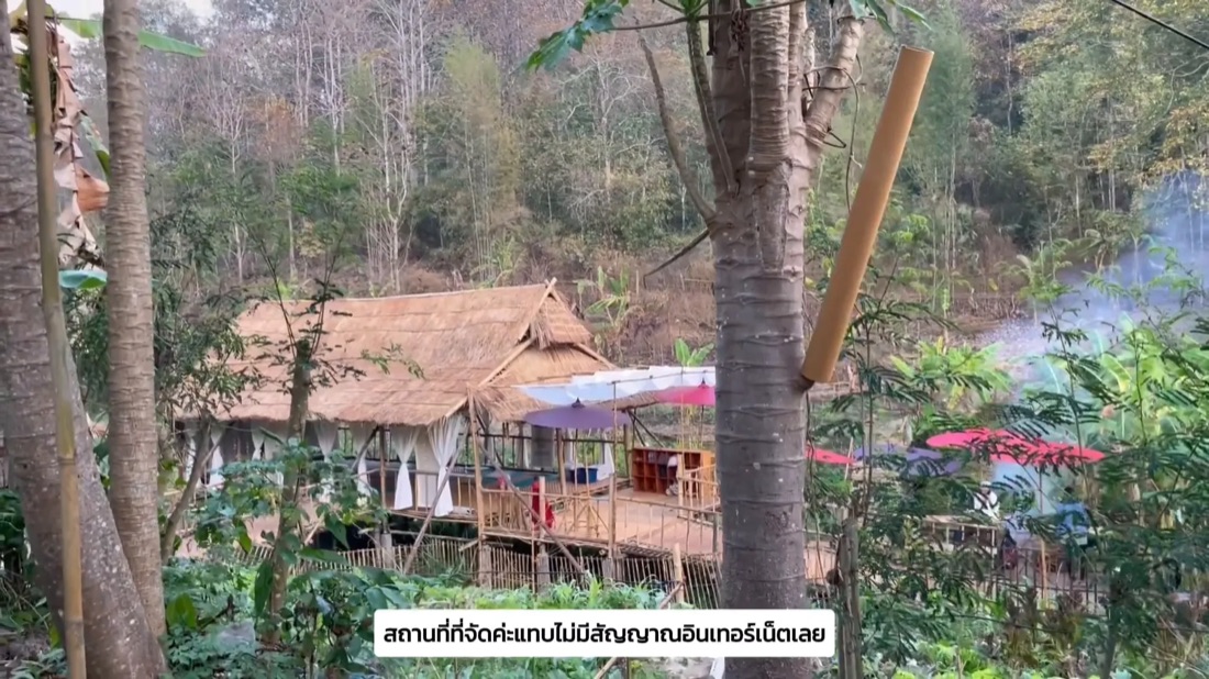 บรรยากาศสวนสุขใจ ท่ามกลางธรรมชาติ