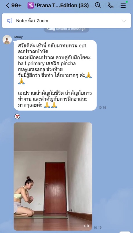 ข้อความรีวิวจากผู้เรียนรุ่นก่อน