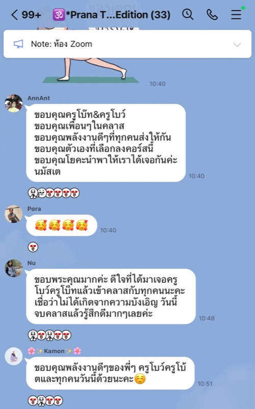 ข้อความรีวิวจากผู้เรียนรุ่นก่อน