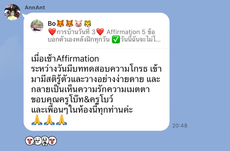 ข้อความรีวิวจากผู้เรียนรุ่นก่อน
