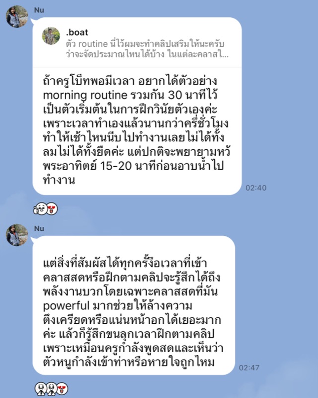 ข้อความรีวิวจากผู้เรียนรุ่นก่อน